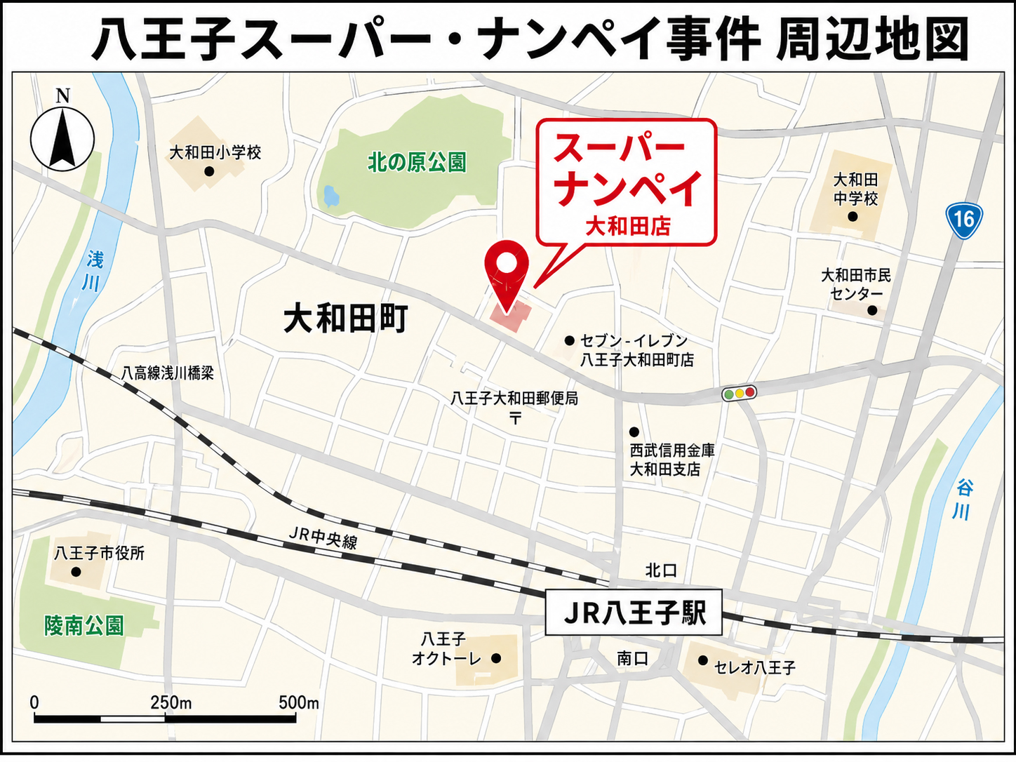 八王子市大和田町周辺地図のイメージ