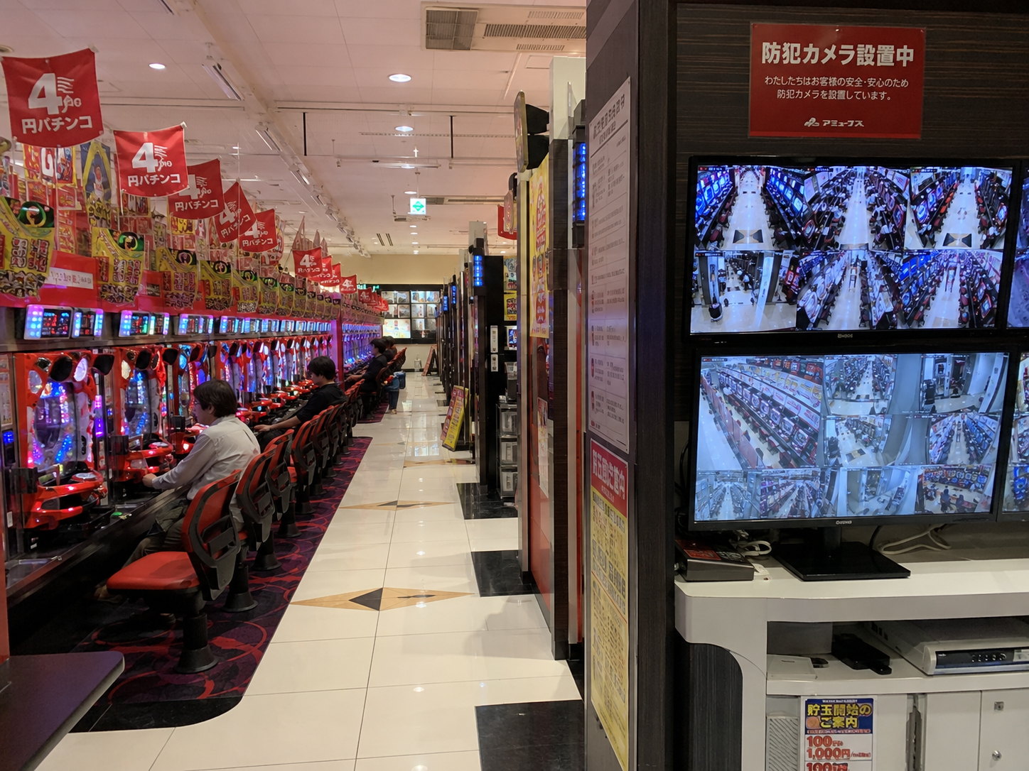 パチンコ店内と防犯カメラを表すイメージ画像